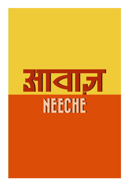 Awaaz Neeche Art PosterGully Specials