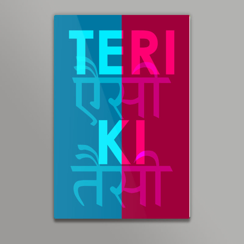 Aisi Ki Taisi Wall Art