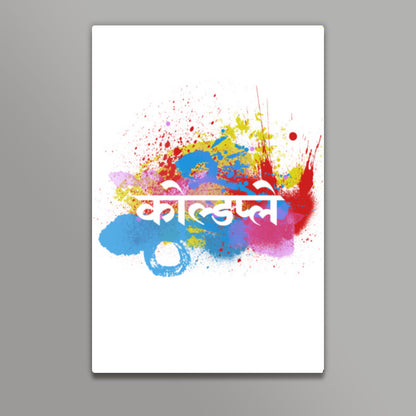 Coldplay paint splash - Hindi logo Wall Art