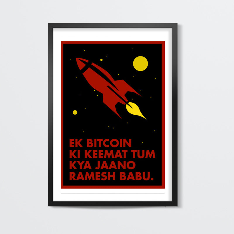 Ek bitcoin ki keemat Wall Art