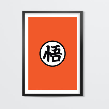 Gokus Kanji Dragon Ball Z Wall Art