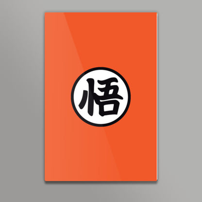 Gokus Kanji Dragon Ball Z Wall Art