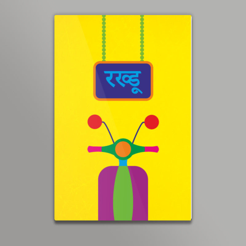 Rakhdu Scooter Poster | Dhwani Mankad