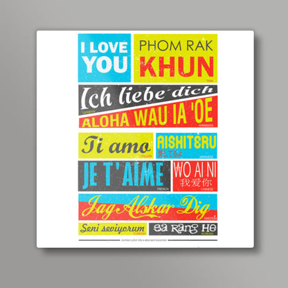 I love you  Square Art Prints