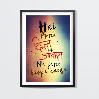 Hai Apna Dil Toh Awara Wall Art