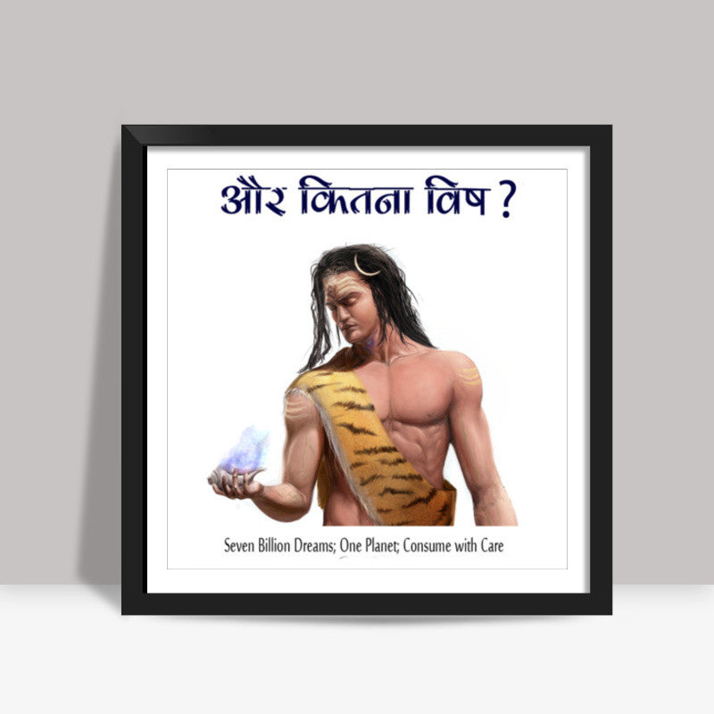 Lord Shiva Rishabh Dev Sharma Square Art Prints