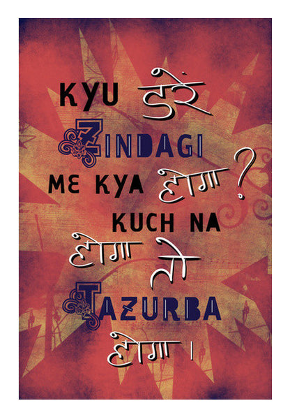 Kyu daren zindagi me kya hoga Wall Art