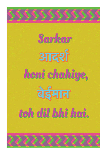 Wall Art, Sarkar toh adarsh honi chahiye Poster | Dhwani Mankad, - PosterGully