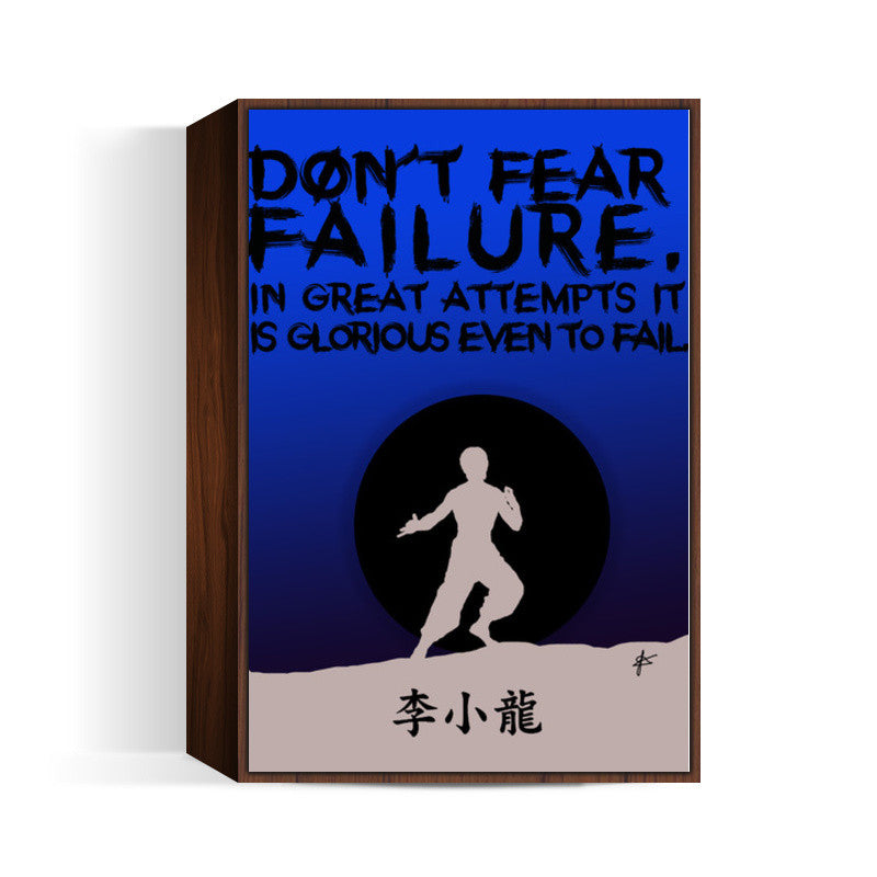 Fear Failure Wall Art