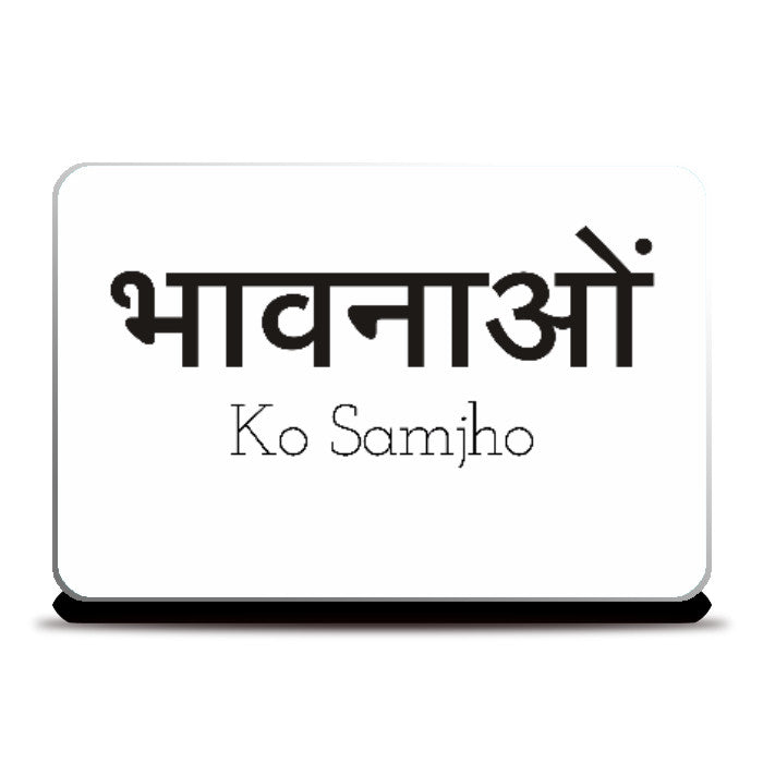 Laptop Skins, Bhawanao Ko Samjho The Untouched Journal Laptop Skin