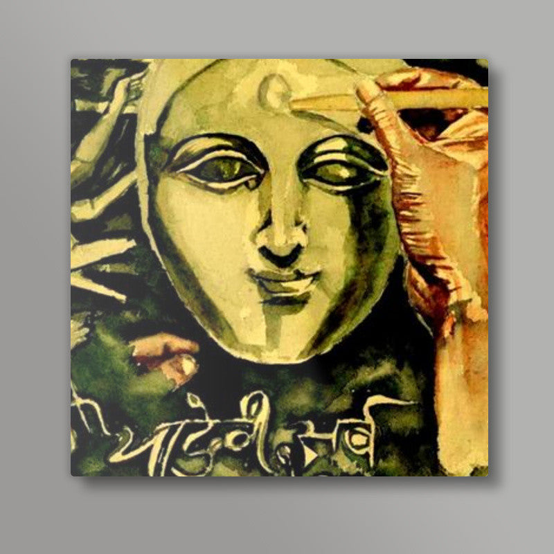 durga ma 2 Square Art Prints