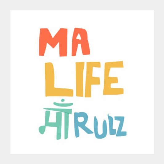 Square Art Prints, Ma life maa rulz Square Art Prints