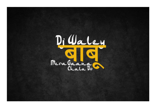 Wall Art, DJ Waley Babu - Wall Art, - PosterGully