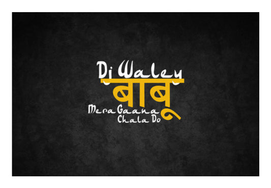 Wall Art, DJ Waley Babu - Wall Art, - PosterGully